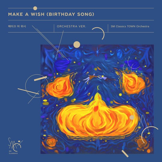 NCT U '메이크 어 위시(Make A Wish)'