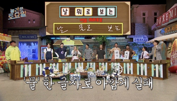 출처=TVING