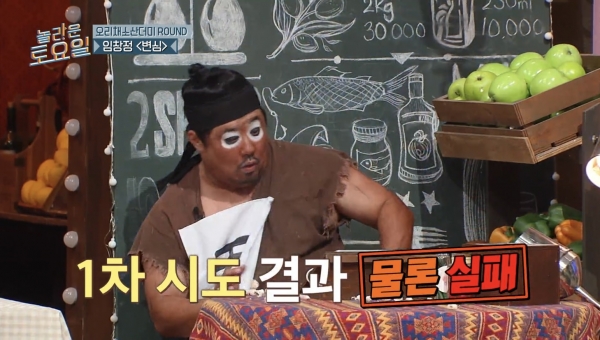 출처=TVING