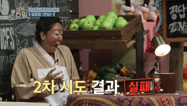 출처=TVING