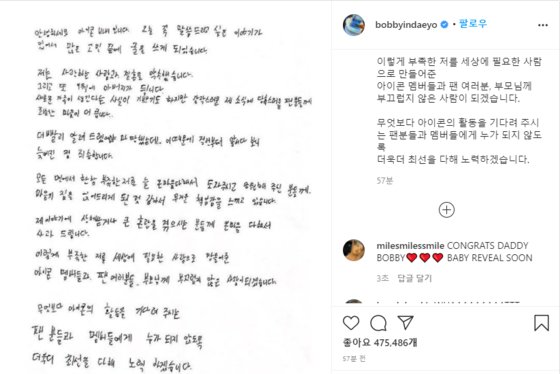 아이콘 바비_인스타그램