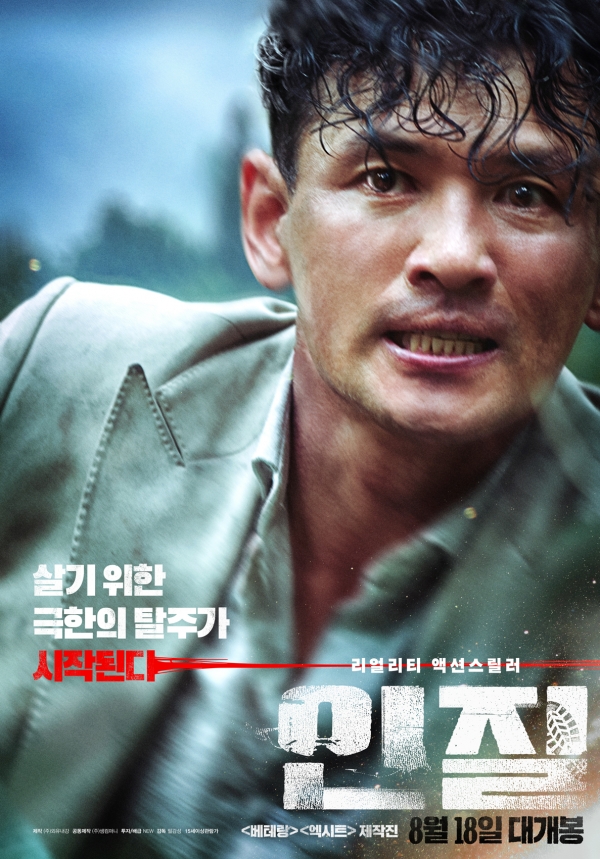 사진=(주)NEW