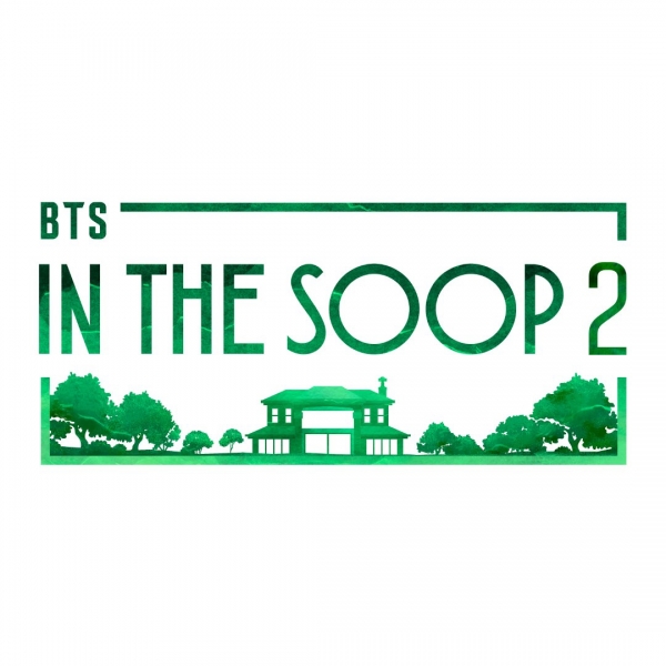 사진 제공 IN THE SOOP