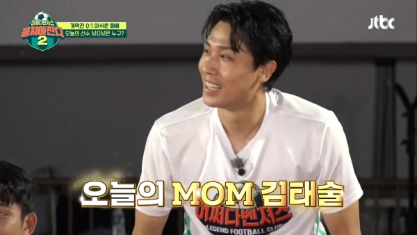 사진: JTBC