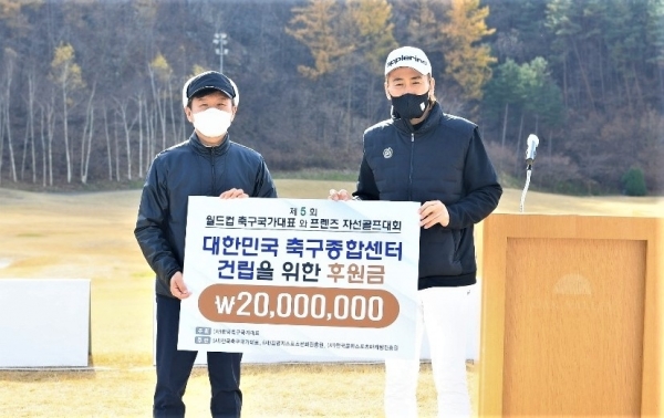 사진: 대한축구협회(KFA)