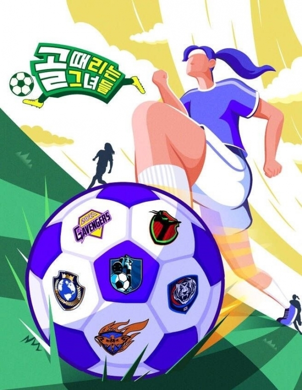 사진: SBS