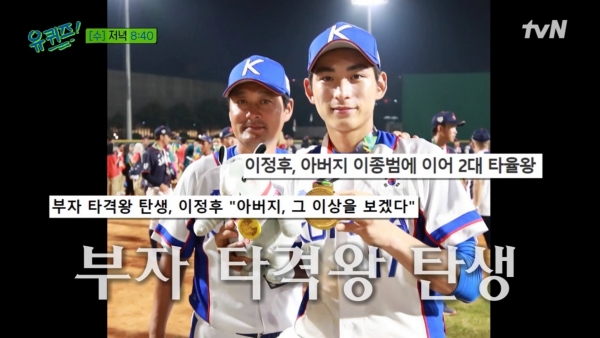 사진: tvN