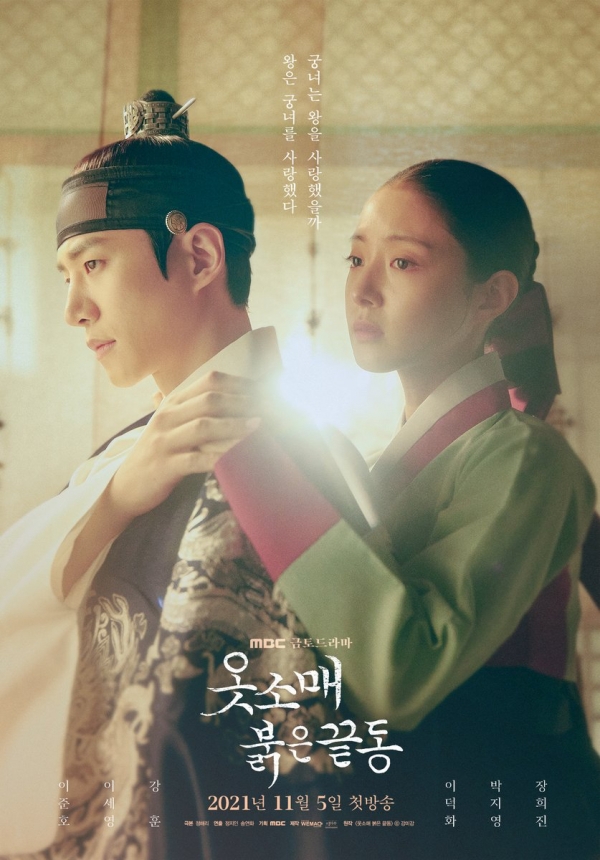 사진 제공 MBC