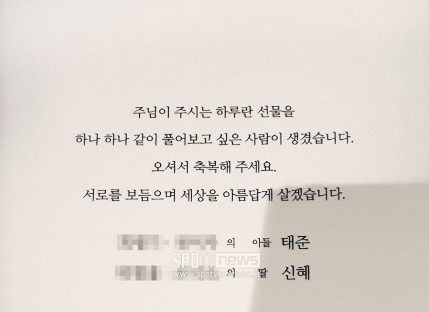 출처 - SPOTV