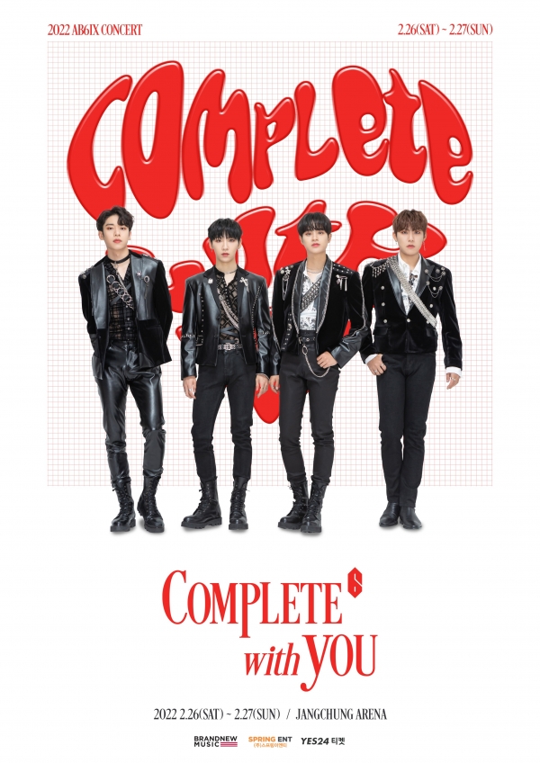 사진: AB6IX 공식 트위터