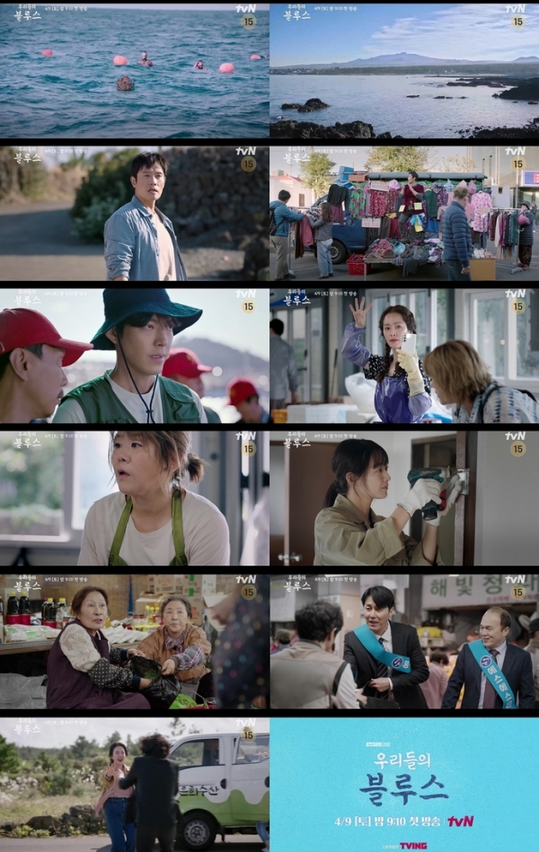 사진 제공 tvN