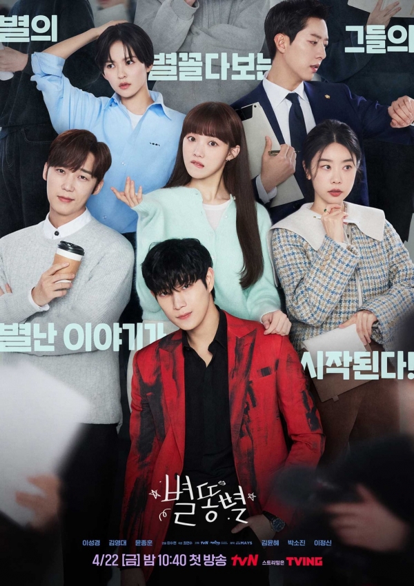 사진=tvN