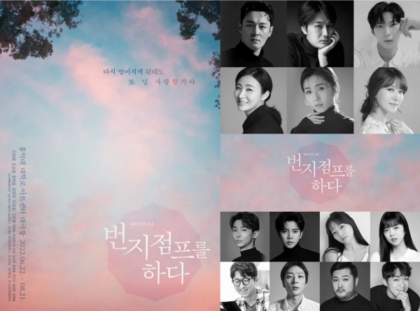 사진 = 신스웨이브, 달 컴퍼니 제공