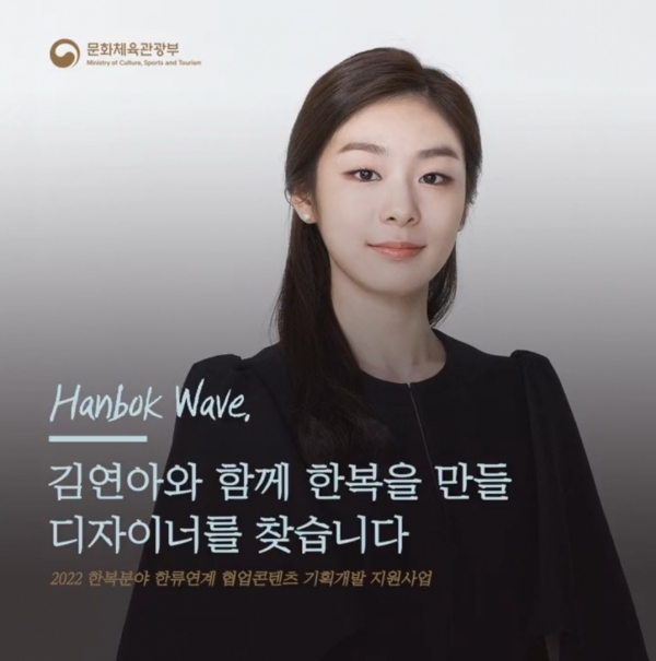 사진 = 문화체육관광부 제공