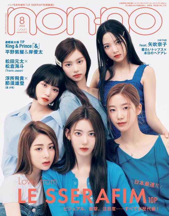 논노 SNS