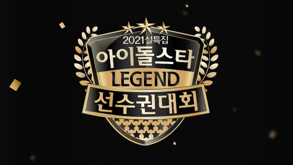 사진 = MBC제공