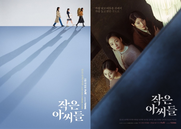 사진 =tvN