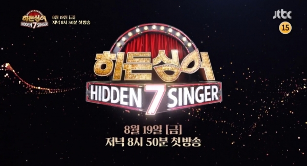 사진 = JTBC