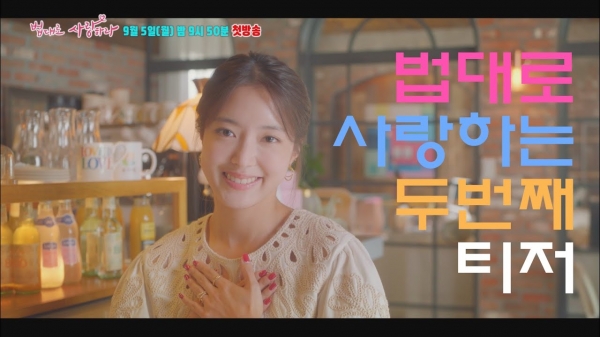 사진 = KBS2