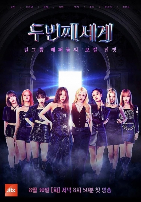 사진 = JTBC