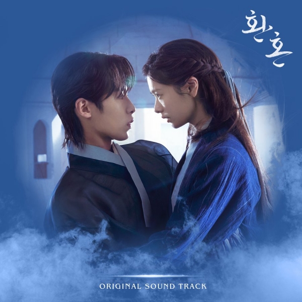 출처 - tvN