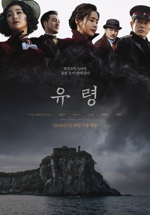제공 = CJ ENM Movie