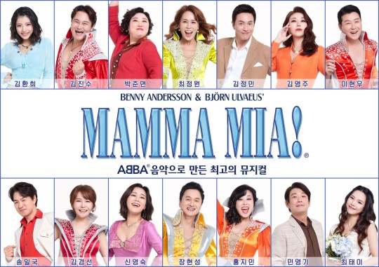 사진 제공 = 신시컴퍼니