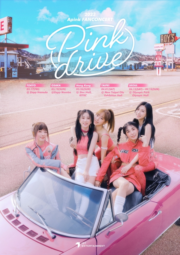 에이핑크 팬콘서트 '핑크 드라이브' 포스터 (사진=에이핑크 공식 트위터)