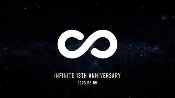 인피니트 로고