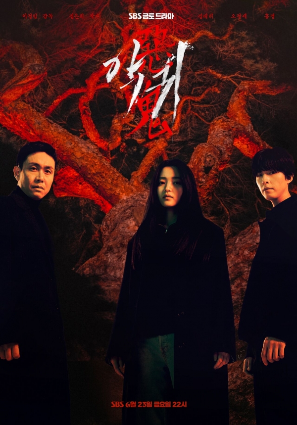 /sbs제공