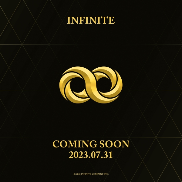 인피니트