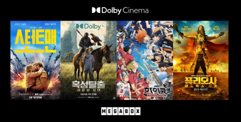 5월 돌비 시네마 개봉작 포스터