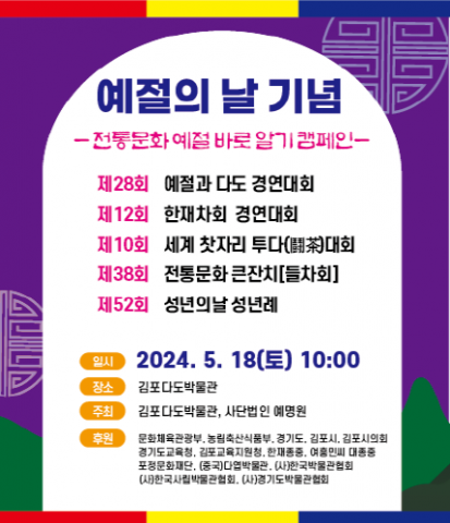 행사 안내